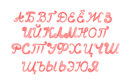 Russian watercolor alphabet isolated on white background. のイラスト素材