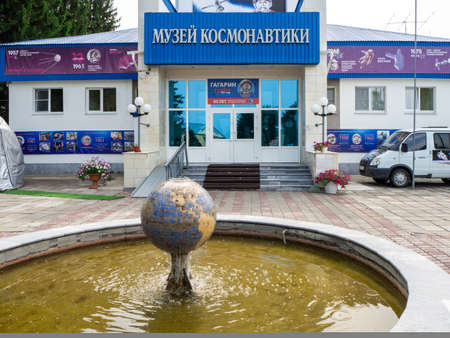 Shorsheli, Russia - August, 09 2021: The cosmonautics museum named after the third cosmonaut in the history of the Earth is Andriyan Nikolaev in the village of Shorshely. Chuvashia. Russia.のeditorial素材