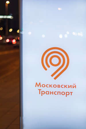 Moscow transport emblem sign bus stop night shot Infrastructure traffic .schedule concept. Russia, Moscow, 18okt2021のeditorial素材