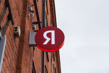 yandex logo office sign Internet search engine Russian company IT .Russia,Moscow, 19okt2021.のeditorial素材