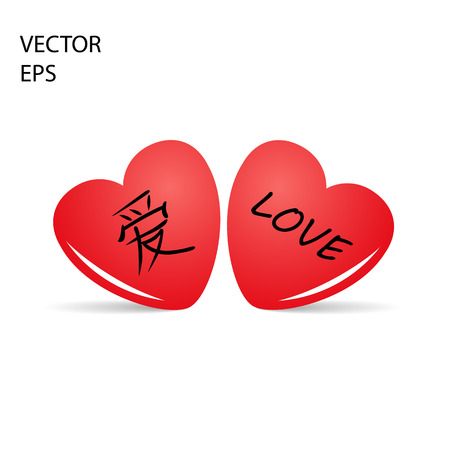 Vector heart with Chinese letter calligraphy hieroglyph of love on an isolated background. Element for your design. Eps 10.のイラスト素材
