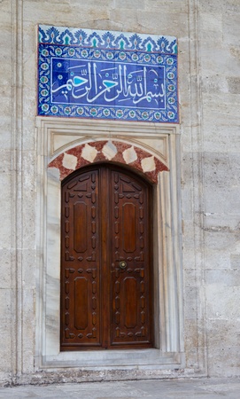 Sokollu Mehmet Pasha Mosque in Istanbul, Turkeyの写真素材