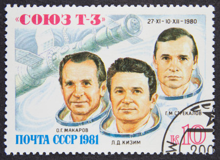 RUSSIA - CIRCA 1981: A stamp printed in Russia, shows Cosmonauts O. Makarov, L. Kizim and G....