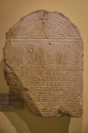 Egyptian Artifacts in Istanbul Archaeological Museums, Istanbul City, Turkey