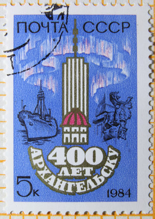 ISTANBUL, TURKEY - JANUARY 03, 2021: Soviet Union stamp shows City of Archangelsk, 400th anniversary circa 1984のeditorial素材
