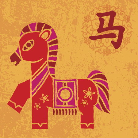 Illustration of a horseのイラスト素材