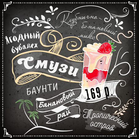 Colorful Label poster stickers food fruits vegetable chalk sketch style, food and spices. Lemon citrus.のイラスト素材