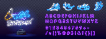 Songkran Festival Thai new year , Bangkok Thailand translate - SongKran Day, lettering vector.Songkran neon sign, bright signboard, light banner.のイラスト素材