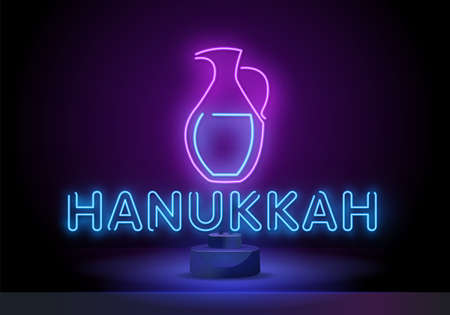 Neon sign Happy sign of Hanukkah. Vector background of Chanukah with menorah and star of David. An elegant greeting card, a Hanukkah symbol, a template. Neon sign on standのイラスト素材