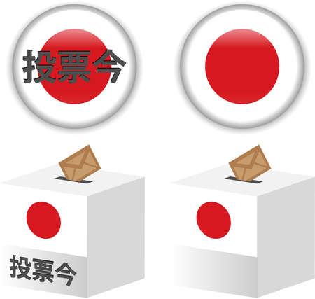 Illustration of vote poll ballot box for japan / japanese electionsのイラスト素材