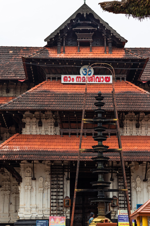 Sri Vadakkumnatha temple main entracne of the temple front view close up lookのeditorial素材