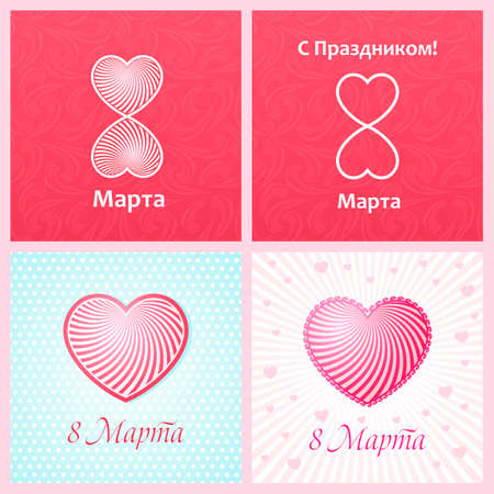 Woman's day Vector cards set templates. Women's day cards labels or posters. Valentine's Day gift cards. Woman day vector illustration. Love Woman's day red backgroundsのイラスト素材