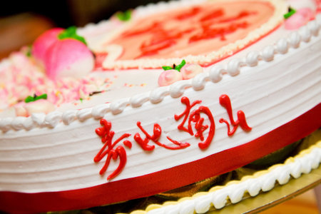 traditional chinese birthday cake with prosperous greetings character on itの写真素材
