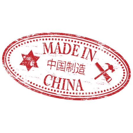 MADE IN CHINA Rubber Stampのイラスト素材