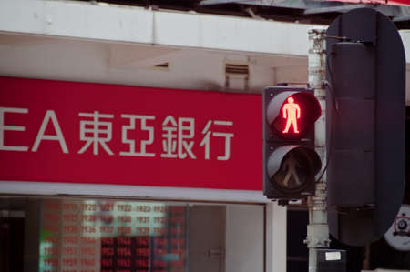 HONG KONG, HONG KONG SAR - NOVEMBER 18, 2018: Red person STOP traffic light in the city center of Hong Kong central business districtのeditorial素材