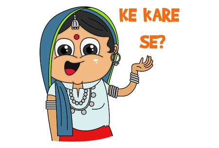 Vector cartoon illustration of haryanvi woman. Ke kare se? text translation - what are you doing? Isolated on white background.のイラスト素材
