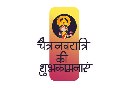 Vector graphic illustration of goddess Durga. Chaitra Navratri ki shubhkamnaye Hindi text sticker. Individually on white background.のイラスト素材