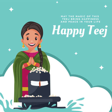 Happy Haryali teej festival banner design template.のイラスト素材