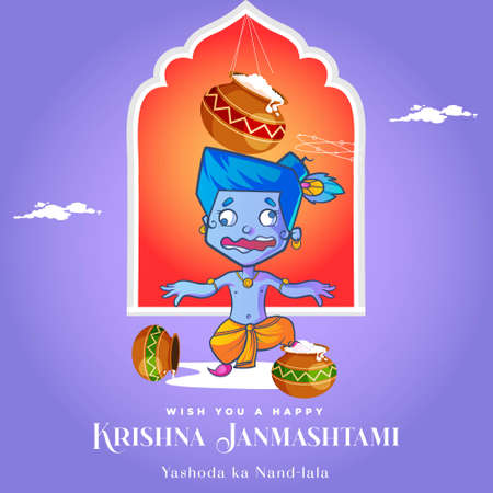 Banner design of happy Krishna janmashtami cartoon style template.のイラスト素材