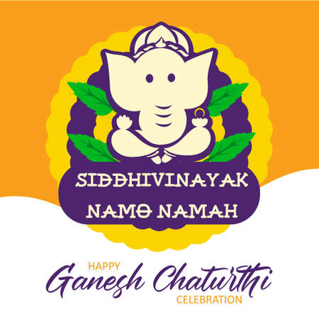 Banner design of happy Ganesh Chaturthi Indian festival template.のイラスト素材
