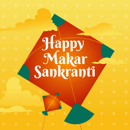 Happy makar sankranti indian festival banner design template.のイラスト素材
