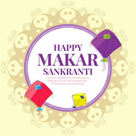 Happy makar sankranti indian festival banner design template.のイラスト素材