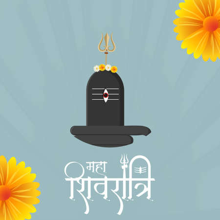 Traditional maha shivratri hindu festival banner design.のイラスト素材