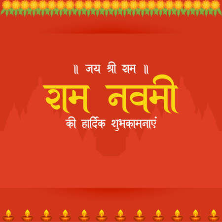 Banner design of happy ram Navami cartoon style template.