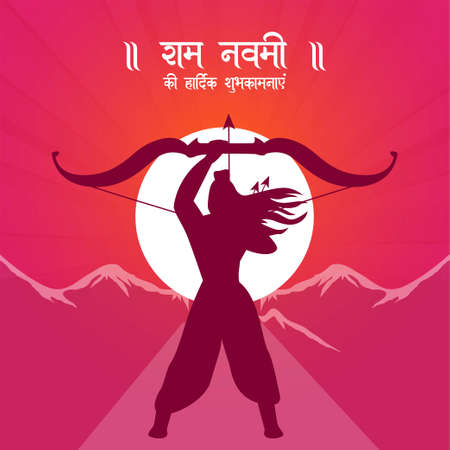 Flat Happy Ram Navami Indian festival banner design template.