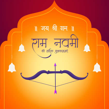Happy Ram Navami , a Hindu festival banner design template.のイラスト素材