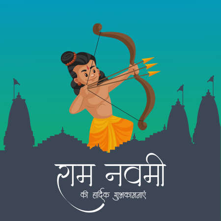 Happy Ram Navami , a Hindu festival banner design template.のイラスト素材
