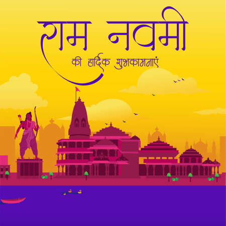 Happy Ram Navami , a Hindu festival banner design template.