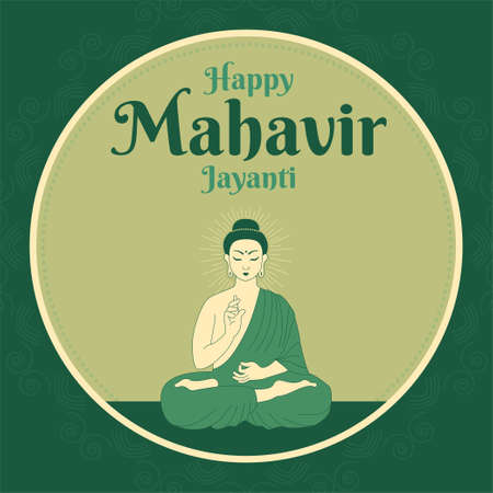 Happy Mahavir Jayanti graphic banner template in simple and modern illustrative style.のイラスト素材