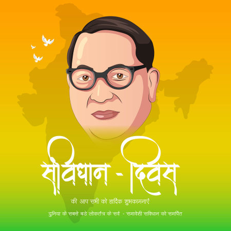 Banner design of Happy Constitution Day of India template.のイラスト素材