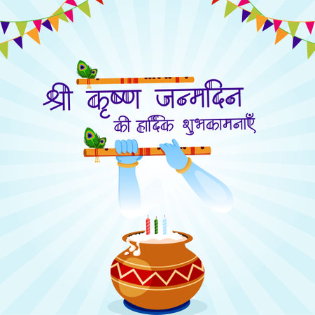 Creative banner design of Indian festival Happy Krishna Janmashtami template.のイラスト素材