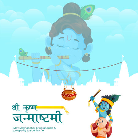 Beautiful happy Krishna Janmashtami Indian festival banner design template.のイラスト素材