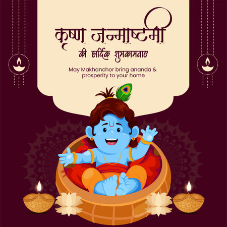 Beautiful happy Krishna Janmashtami Indian festival banner design template.のイラスト素材