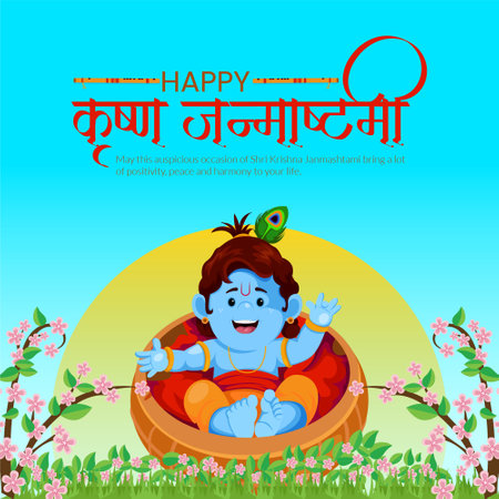 Indian Hindu festival Happy Krishna Janmashtami banner design template.のイラスト素材