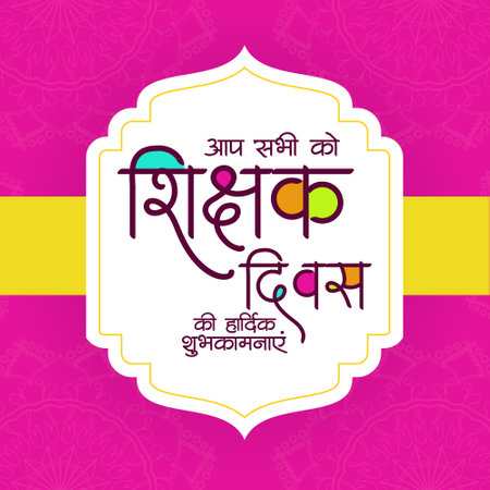 Beautiful happy teacher's day banner design template.のイラスト素材