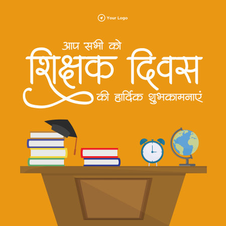 Beautiful happy teacher's day banner design template.のイラスト素材