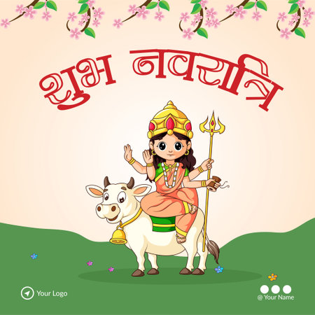 Banner design of Shubh Navratri Indian festival template. Hindi text 'subh navratri' means 'happy Navratri'.のイラスト素材