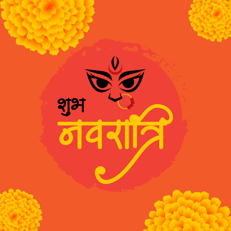 Happy Navratri beautiful Indian Hindu festival banner design.のイラスト素材