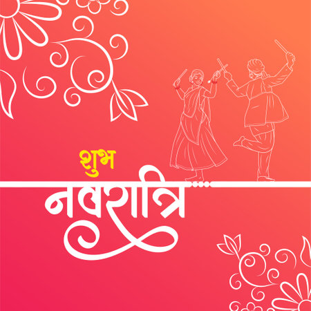 Happy navratri beautiful Indian Hindu festival banner design.のイラスト素材