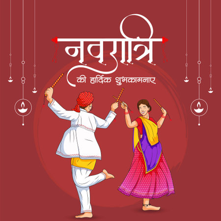 Beautiful Indian Hindu festival happy Navratri banner design. Hindi text 'navratri kee haardik shubhakaamanaen' means 'best wishes for Navratri'.のイラスト素材