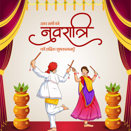 Beautiful Indian Hindu festival happy Navratri banner design. Hindi text 'aap sabhi ko navratri kee haardik shubhakaamanaen' means 'Happy Navratri to all of you'.のイラスト素材