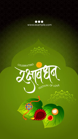 Indian traditional festival happy Raksha Bandhan portrait template design.のイラスト素材