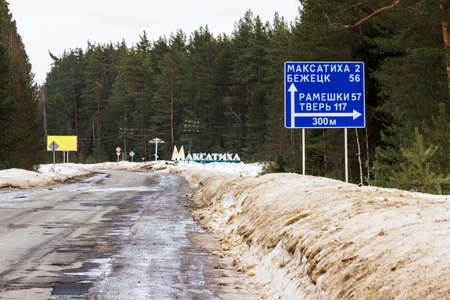 Before entering the settlement Maksatikha.の写真素材