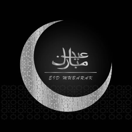Eid Mubarak wordings in silver with black background, luxury islamic vector. The arabic words translated to "Eid Mubarak"のイラスト素材