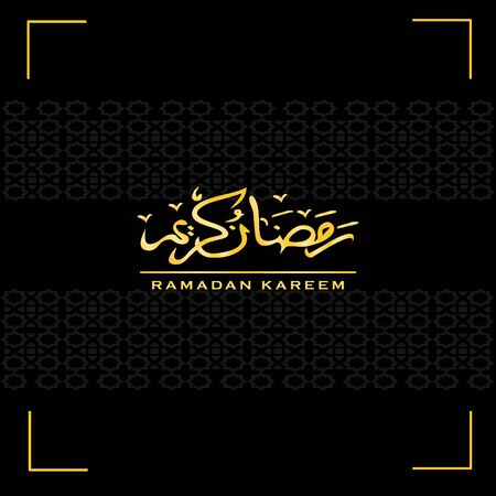 Ramadan Kareem wordings in gold with black background, luxury islamic vector. The arabic words translated to "Ramadan Kareem"のイラスト素材