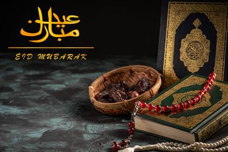 Eid Mubarak Greetings. Eid Mubarak wordings in Arabic with the Holy Qoran. he wordings on the Qoran translate toの写真素材